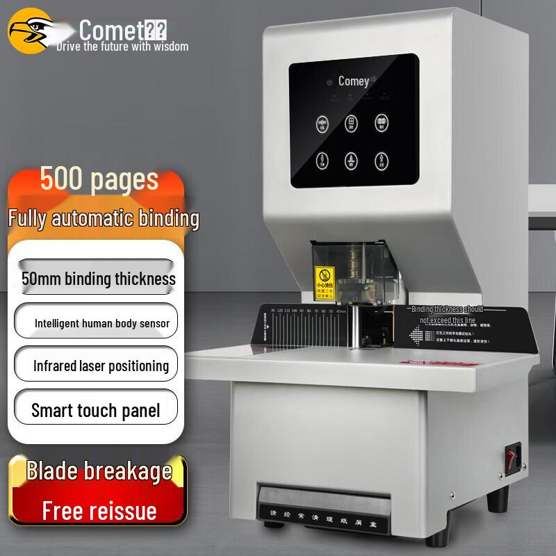 Komei CM-500G Automatic Financial Document Binder