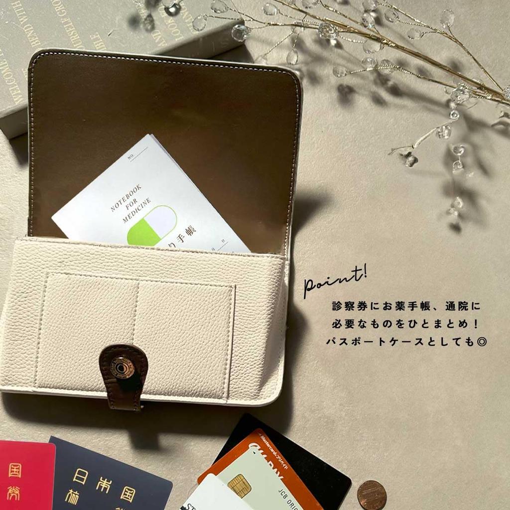 Gisele Women's Slim, Lightweight Shoulder Bag with Wallet, Pouch, Card Case, Passport, and Medicine Book (Ivory X Taupe)