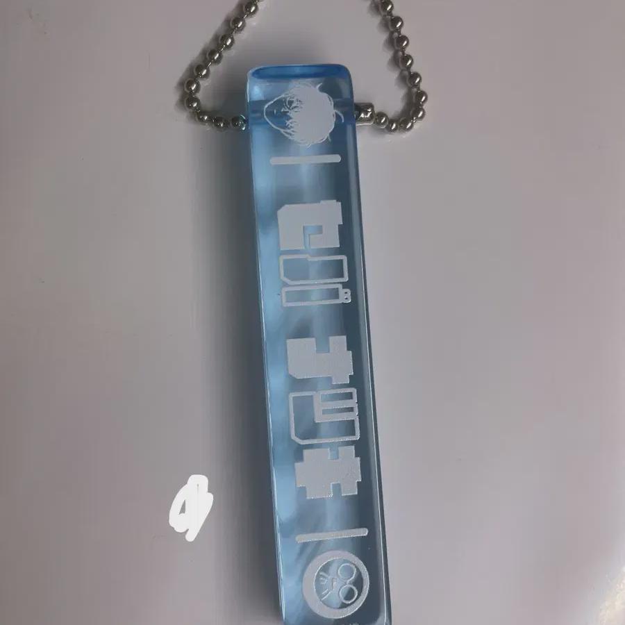 

Sakamoto Days Natsuki Name Stick Key Ring For Sell