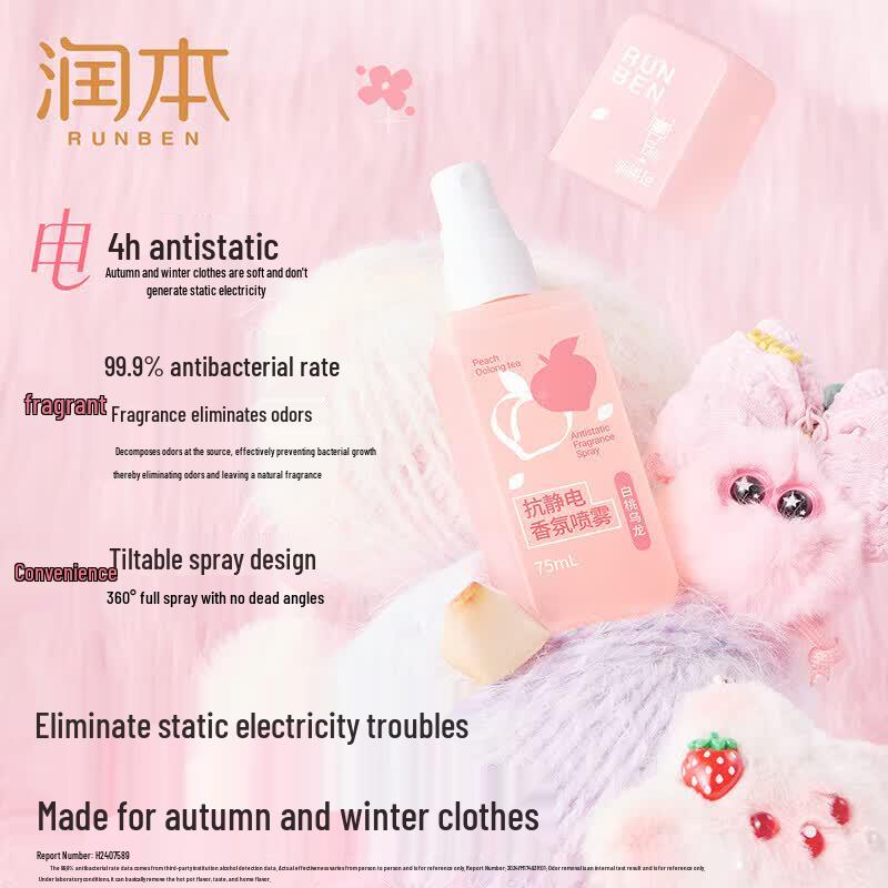 Runben Anti-Static Fabric Spray