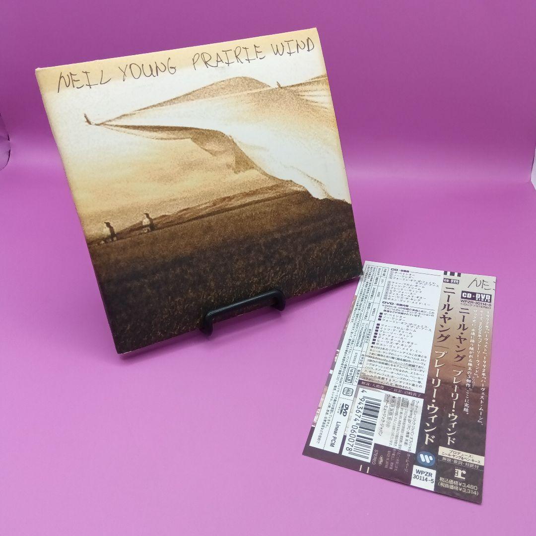 

[USED] Neil Young Prairie Wind with obi WPZR-30114