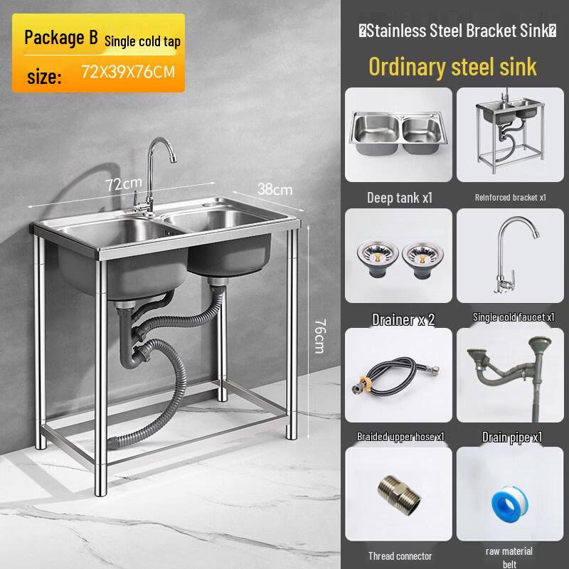 Jianqing 304 Stainless Steel Kitchen Double Sink