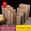 Kraft Paper Bag: Square Bottom, Oil-Proof, Printed Bread Packaging, Disposable Takeout Bag