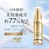 L'Oreal Paris UV Perfect Day Care Serum 30ml Sunscreen SPF50+ PA++++ Face Primer Hyaluronic Acid