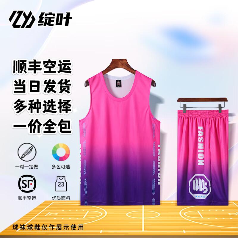 ZhanYe Customizable Basketball Jersey & Shorts Set XL