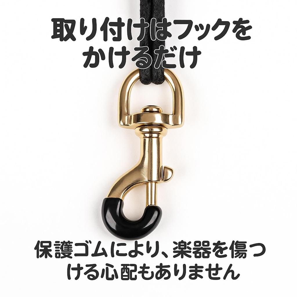 Pureseek Saxophone Neck Strap for Brass Band Saxophones, Saxophone Strap, Neck Strap, for Musical Instruments, Brass