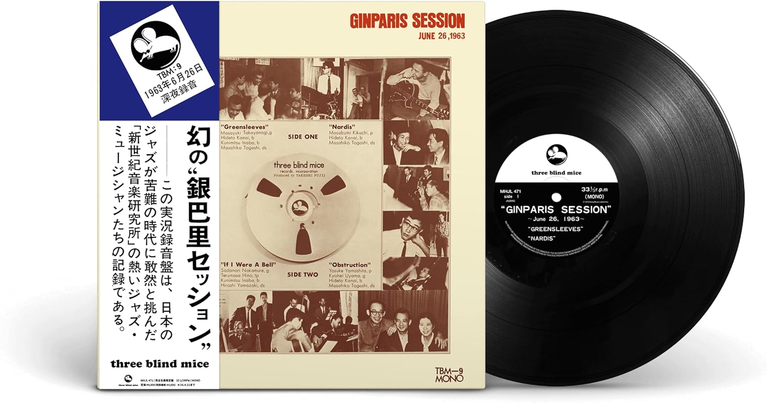 

LP Record NEW CENTURY MUSIC INSTITUTE - Ginparis Session - June 26,1963 MHJL471 three blind mic 2025 Japan Jazz