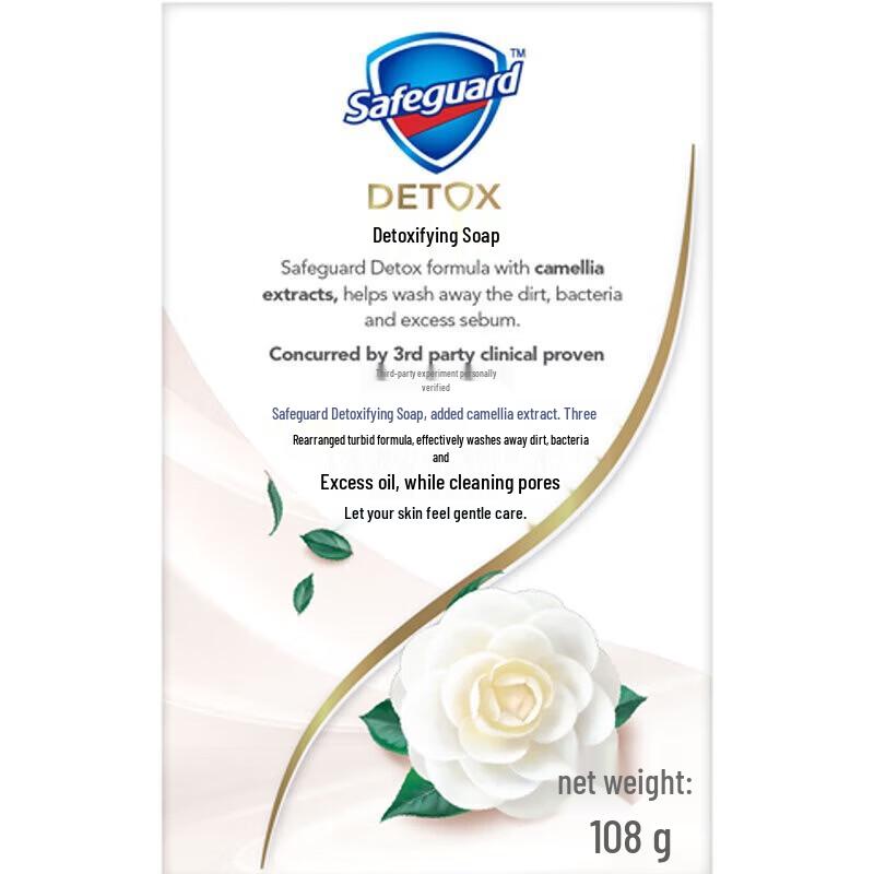 Safeguard Camellia Purifying Soap Bars