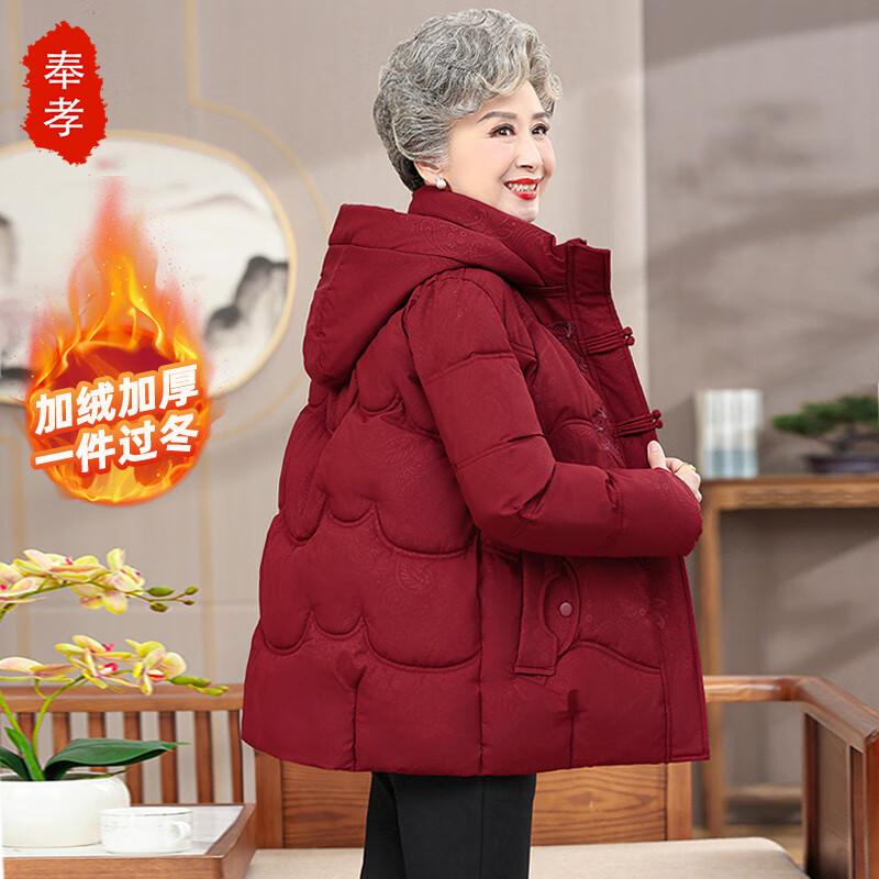 Women's Winter Padded Jacket for Elderly