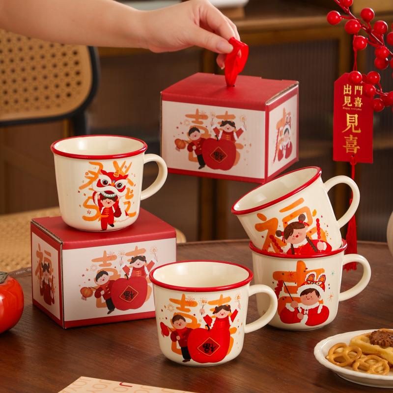 Festive Text Ceramic Mug High Value Drinking Cup Home Breakfast Coffee Milk Cup New Year's Gift