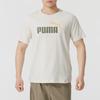 Puma Logo Sports Casual Comfortable Breathable Short Sleeve T-Shirt Men Tops Khaki 688948-87