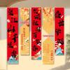 China National Day Decorative Banners & Streamers