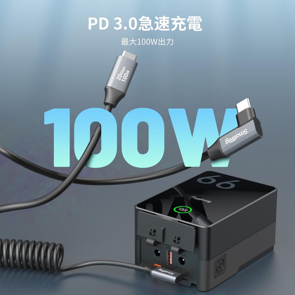 SmallRig to Cable to with Spring Data 90 20Gbps Data PD 100W Fast Charging for and Product 4792 USB-C USB-C (Straight Angled) Coil, Transfer, Degree,