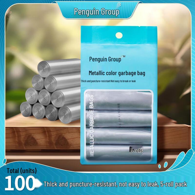 

Penguin Group Disposable Metallic Kitchen Garbage Bags