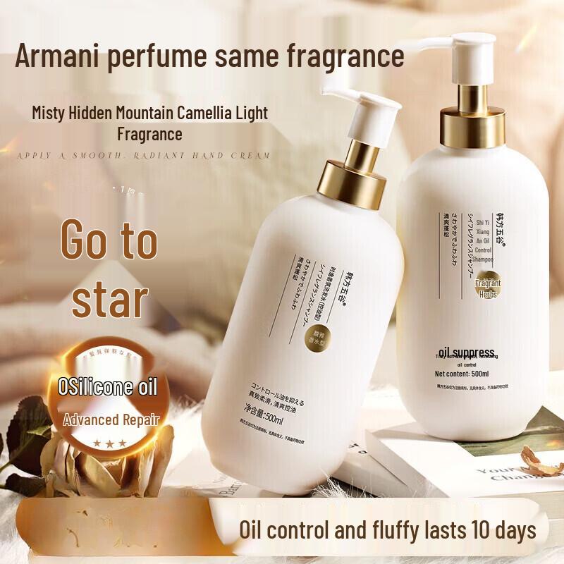 Korean Five Grains Amino Acid Oil Control Fluffy Shampoo