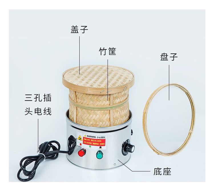 Бытовая сушилка для чая Титан Электрическая пекарная клетка для пищевых продуктов Пробуждение чая Умная электрическая пекарная клетка
