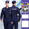 Blue Security Uniform Set: Quick-Drying, Long-Sleeved Top & Plus Velvet Jacket for Spring and Autumn