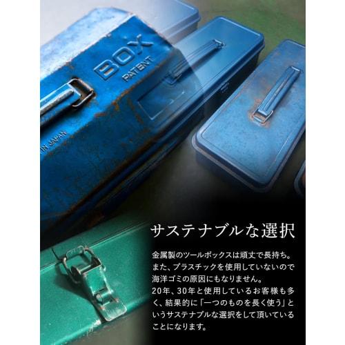 Toyo Steel (TOYO) Y-280 Steel Tool Box, Black (Approx. 30cm Wide x 16cm Deep x 12cm High), Made in Japan, Tool Box, Storage Box