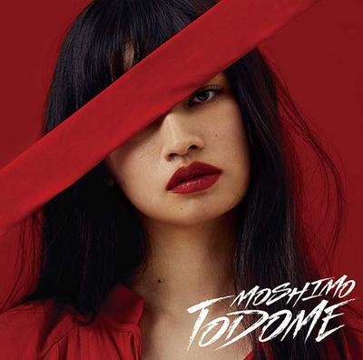 Audio și Video – Albume muzicale
