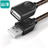 SAMZHE Cavo di prolunga USB 2.0
