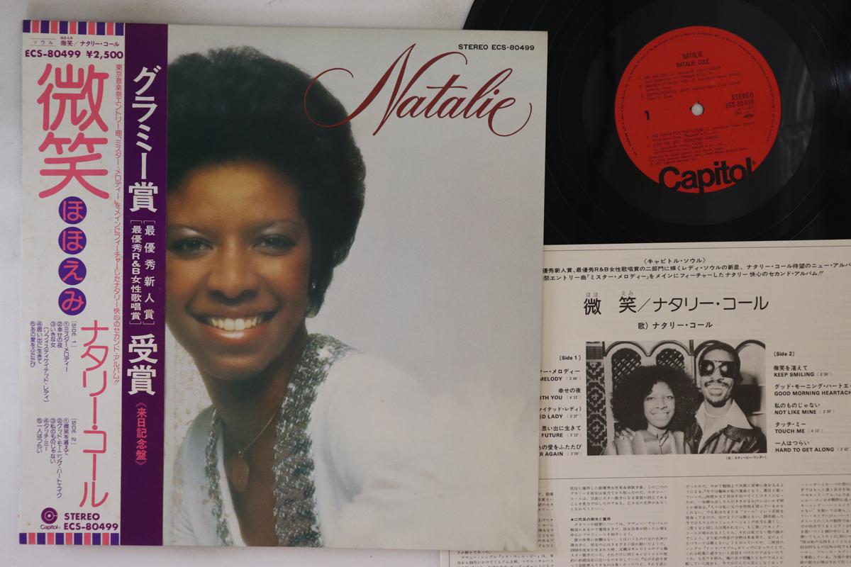 

LP Record NATALIE COLE - Natalie ECS80499 CAPITOL 1976 Japan Obi Soul/Funk Used