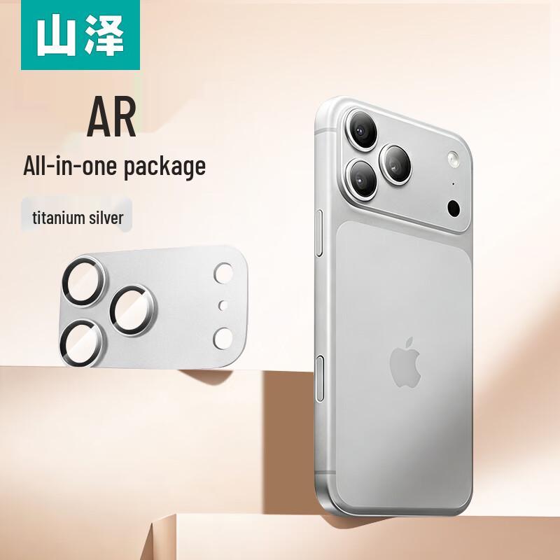 

Sanze AR-Coated Alloy Full Coverage Lens Protector for iPhone 17 Series iPhone 17 Pro Max