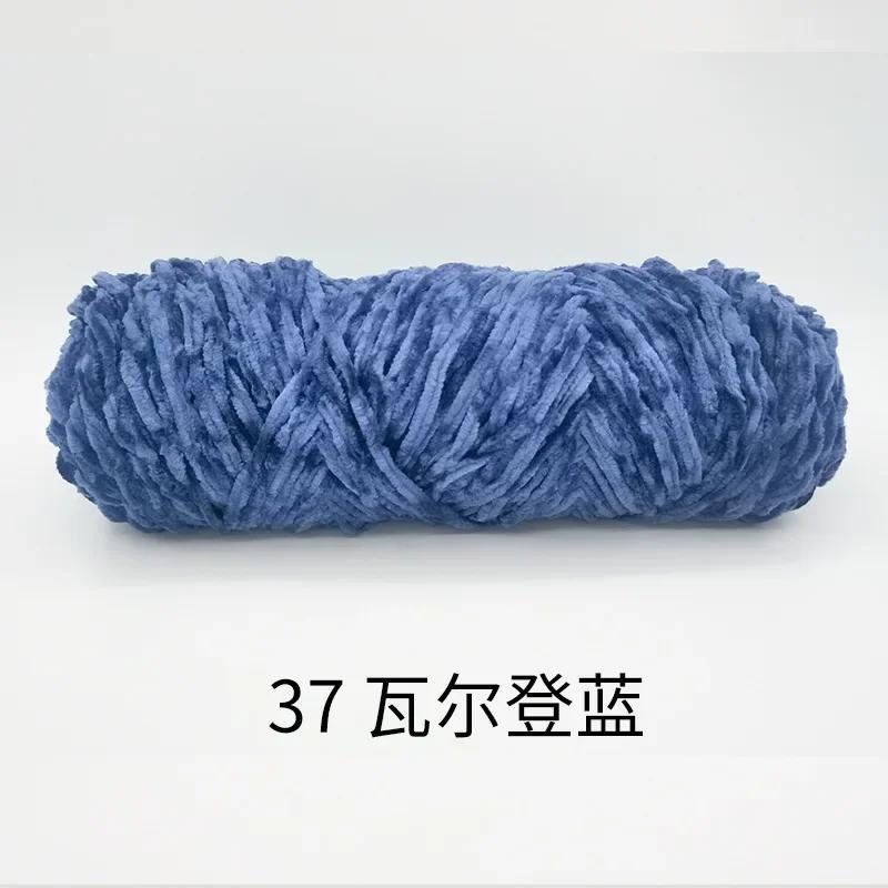 4mm Chenille Velvet Yarn Knitting Wool Thick Warm Crochet Knitting Yarns Cotton Baby Wool DIY Hand-Knitted Sweater Socks Hat