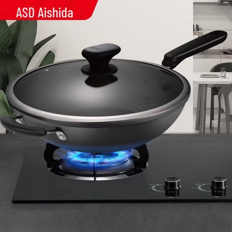 ASD Multi-layer Die-cast Non-stick Wok