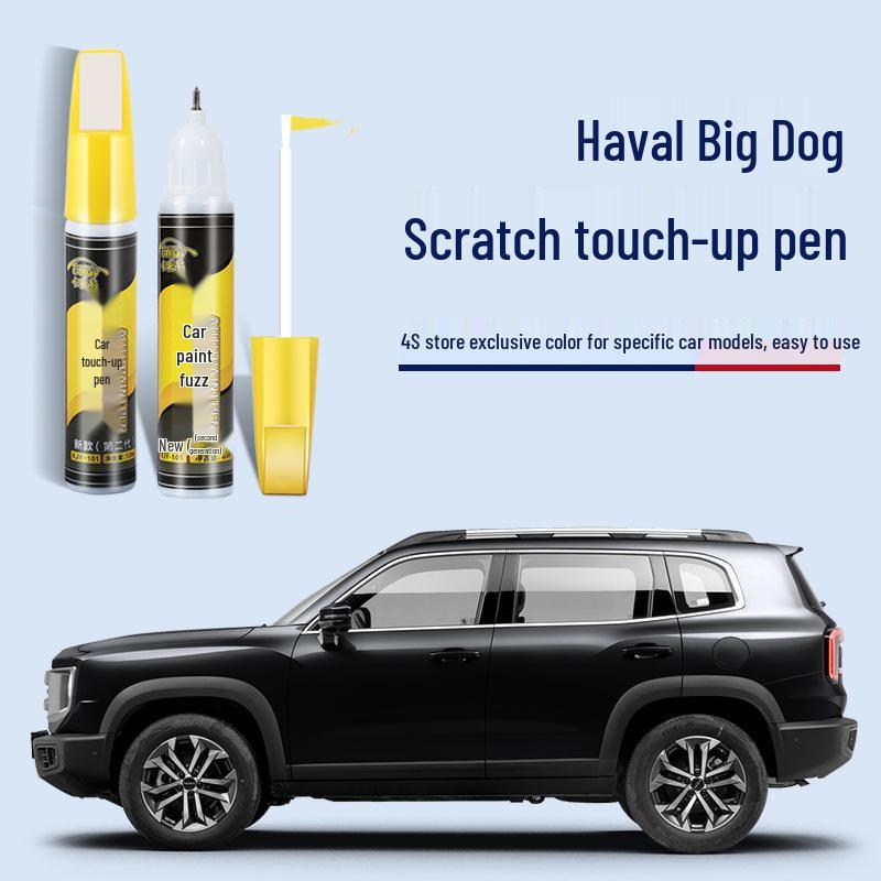 Haval Big Dog Car Scratch Repair Paint Pen - White, Black, Gray, Orange
