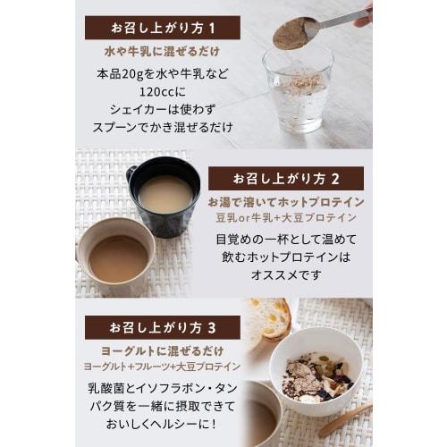 Quanto Basta Organic Whole Soy Protein, Plain, 280g, Organic JAS Certified, No Additives