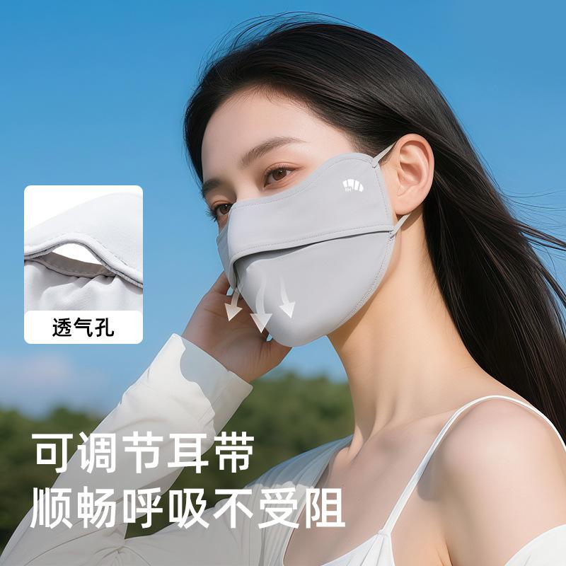 Cycling ice silk sunscreen summer women's mask, UV resistant sunscreen, facial Gini three-dimensional protection