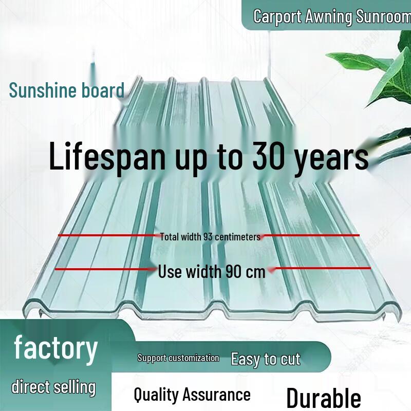 Duohui Jieshi Fire-Retardant Fiberglass Sheet Roll