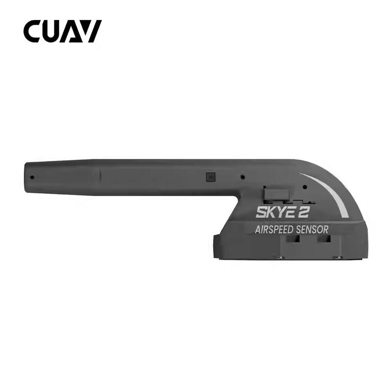 CUAV SKYE Умный датчик воздушной скорости 2-го поколения