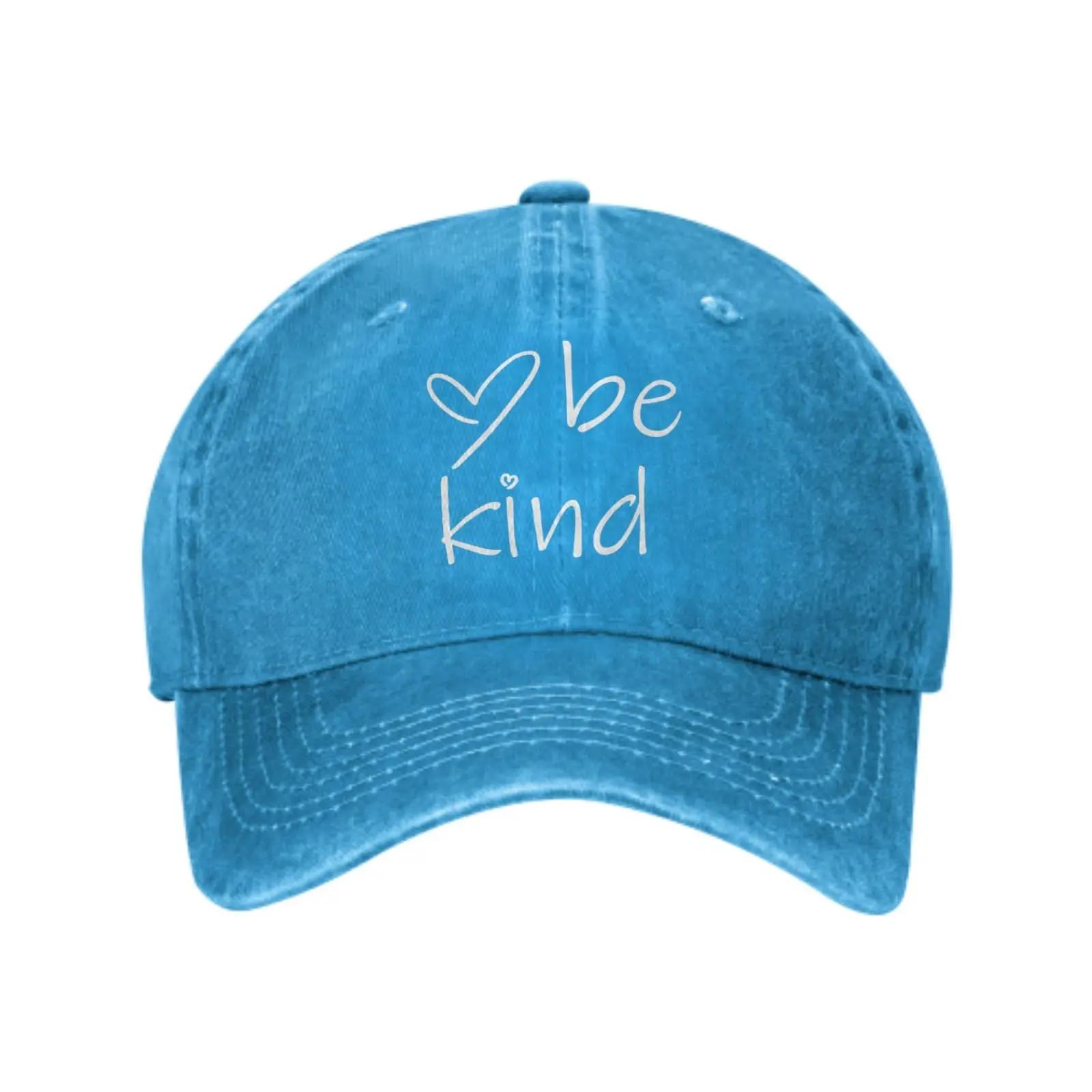 

Бейсболка Be Kind, симпатичные бейсболки для женщин, унисекс, модные хлопковые бейсболки, модные мужские бейсболки в стиле хип-хоп, унисекс Adjustable синий