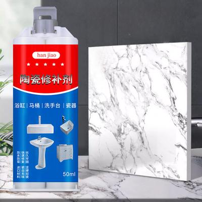 AB Tile Repair Adhesive Strong Glue Ceramic Waterproof Sealant Toilet Washbasin Bathtub Tile Repair Paste