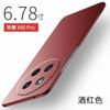 Applicable to Honor x60pro mobile phone case, new ultra-thin X60 rock matte anti-drop protective case, advanced sense of men and women por