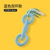 Durable Dog Chew Toy In Slipper Shape Teeth Cleaning Teething Relief - TPR Material Multiple Colors Available