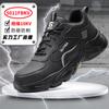 Spring and summer insulating shoes 11KV men's anti-smashing and anti-piercing labor insurance shoes, anti-splashing comfortable safety shoes,