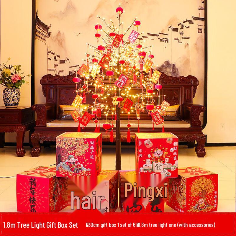Hundun Chinese New Year Tree Light Set