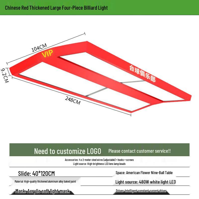 Luoweini LED Billiard Table Pendant Light