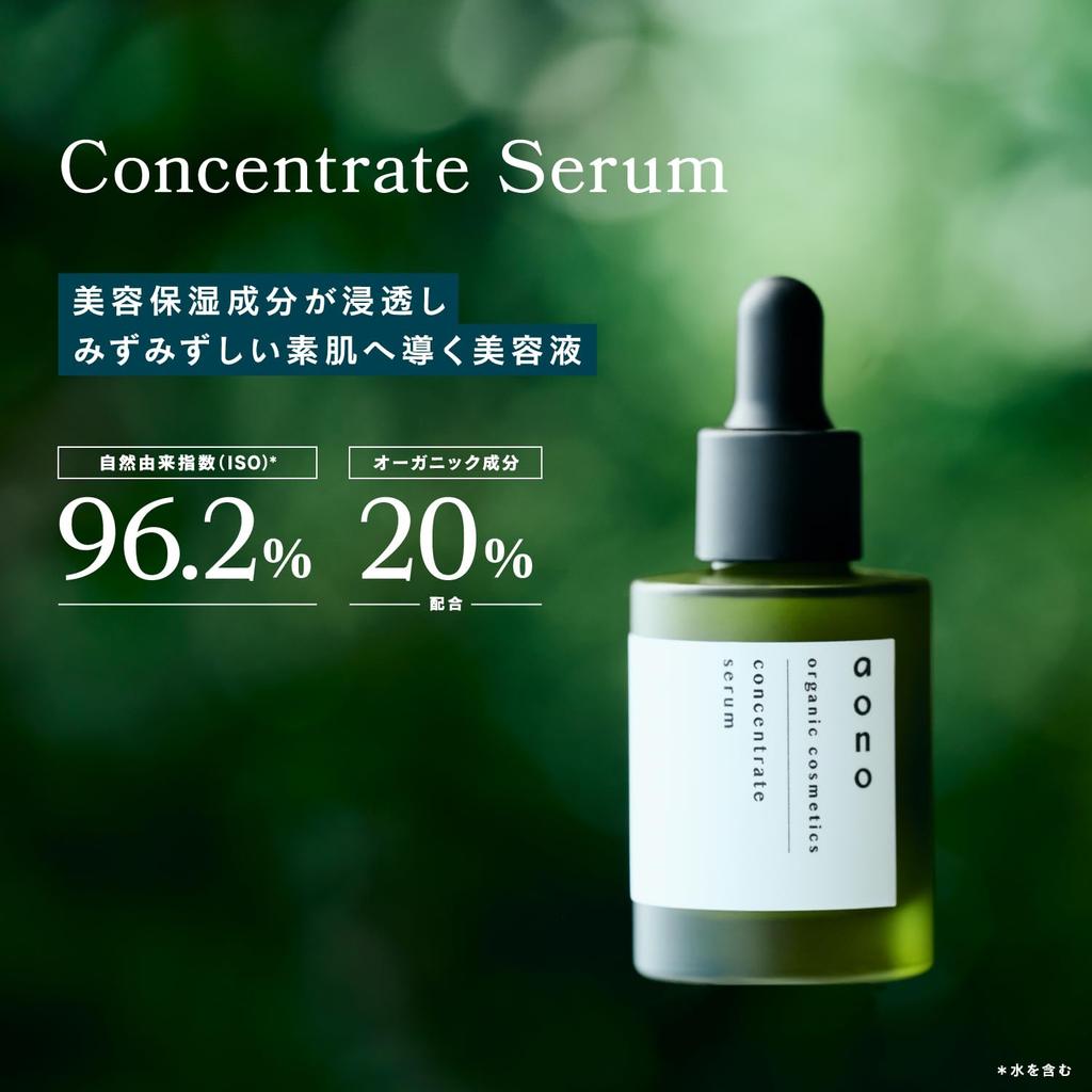aono Serum by Mandom Intensive Firmness and Moisture Care Formulated with Natural and Fermented Extracts Prevents Inner Highly Made in Japan Men's