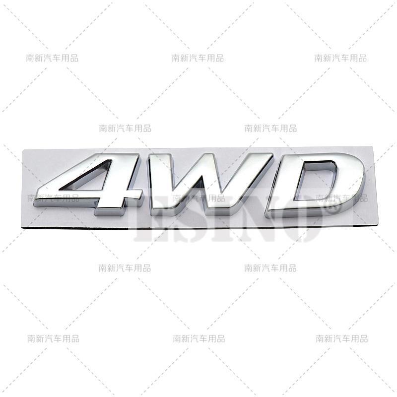 

Car Styling 3D 4WD Metal Zinc Alloy RearTrunk Fender Adhesive Badge Body Tailgate Displaceme Emblem For Hyundai Tucson IX45 IX35 срібний