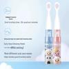 Shuke B2 Ultrasonic Kids Electric Toothbrush Set
