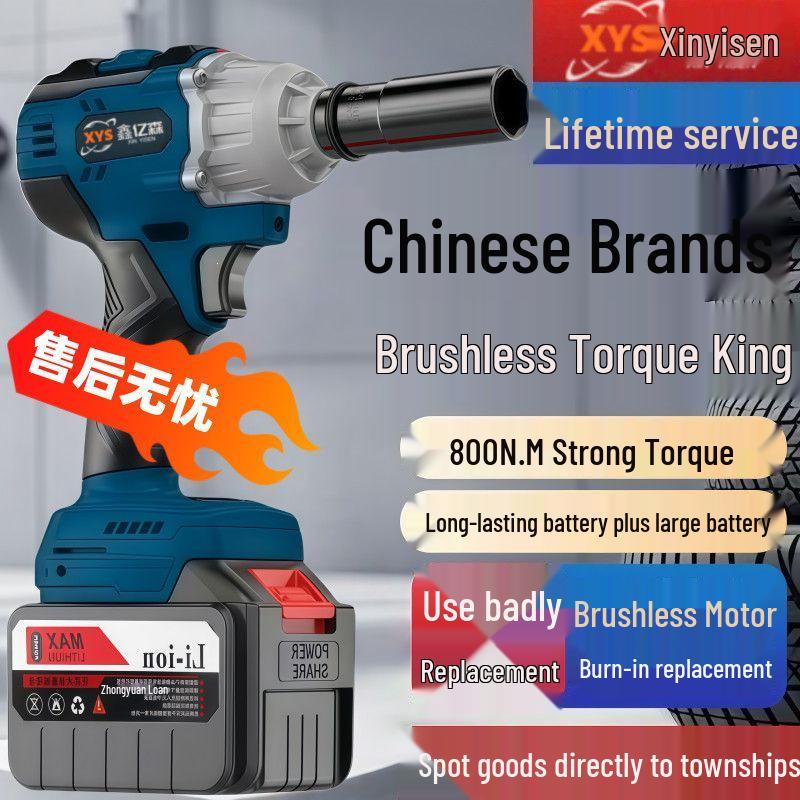 Rechargeable Brushless Impact Wrench with Lithium Battery for Auto Repair & Woodworking