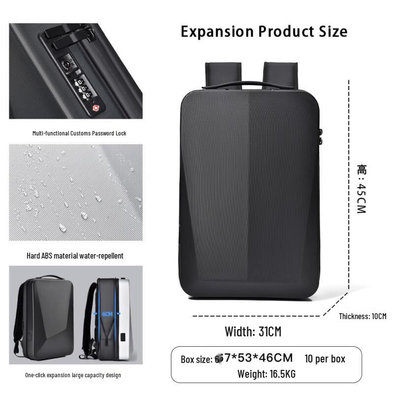 

LISHEN Hard Shell Expandable Laptop Backpack
