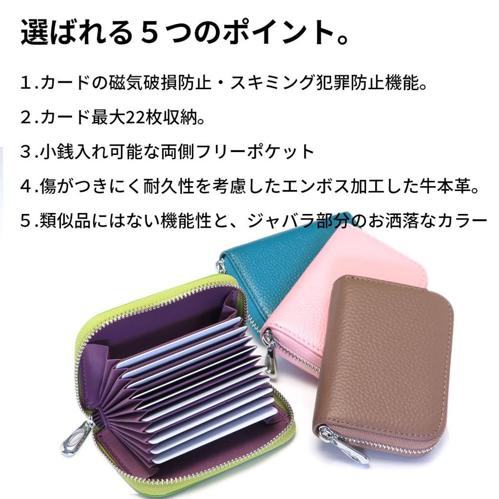 [HAKATA NO MORI LEATHER] Genuine Leather Credit Card Case with Magnetic Interference Protection, Anti-Skimming, RFID Protection, Accordion-Style