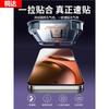 Applicable to real GT1 tempered film gt1 mobile phone film gt1 full screen coverage gt1pro new clean compartment film rea