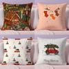 Merry Christmas Home Decoration Cushion Cover Plush Fabric Soft Double-Sided Printed Sofa Warm Winter Home Gift Pillow Cover