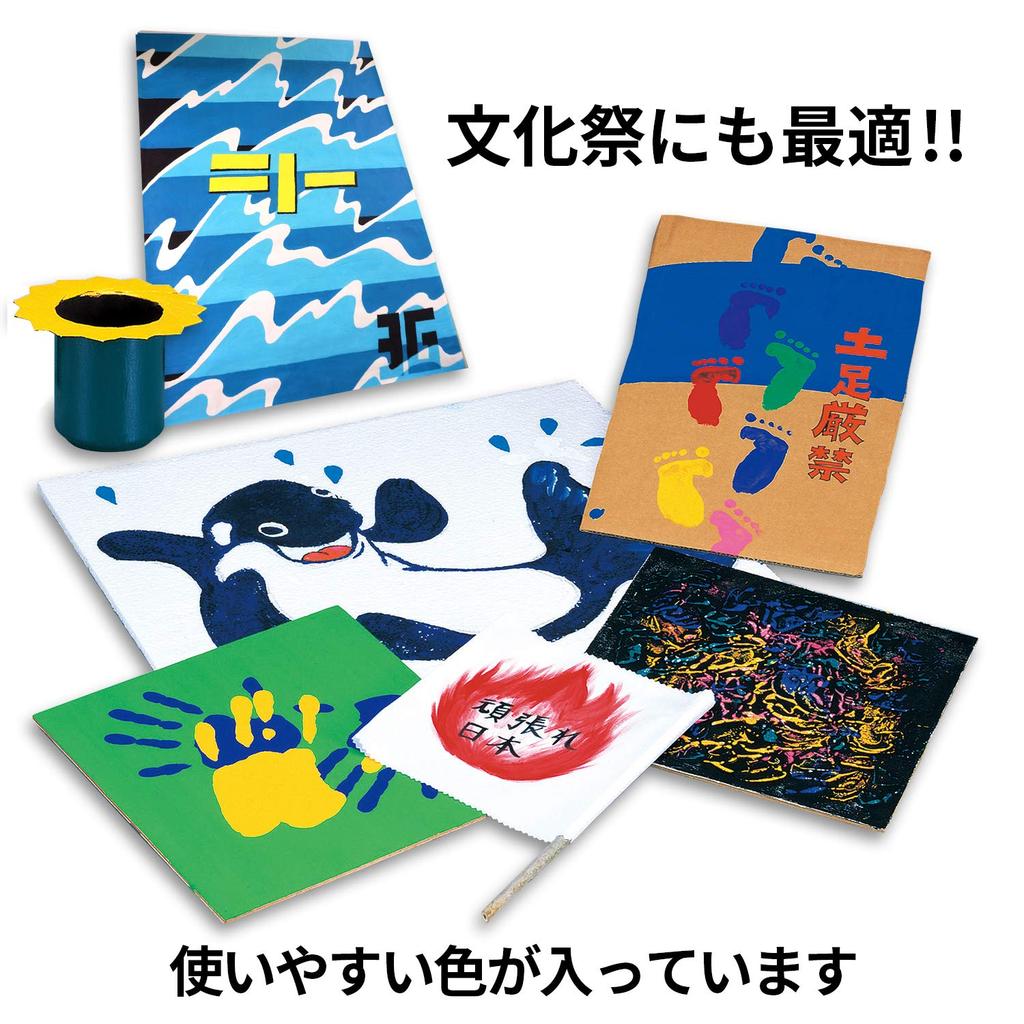 Pentel Acrylic Laminated 12 Colors Gouache, Tubes,