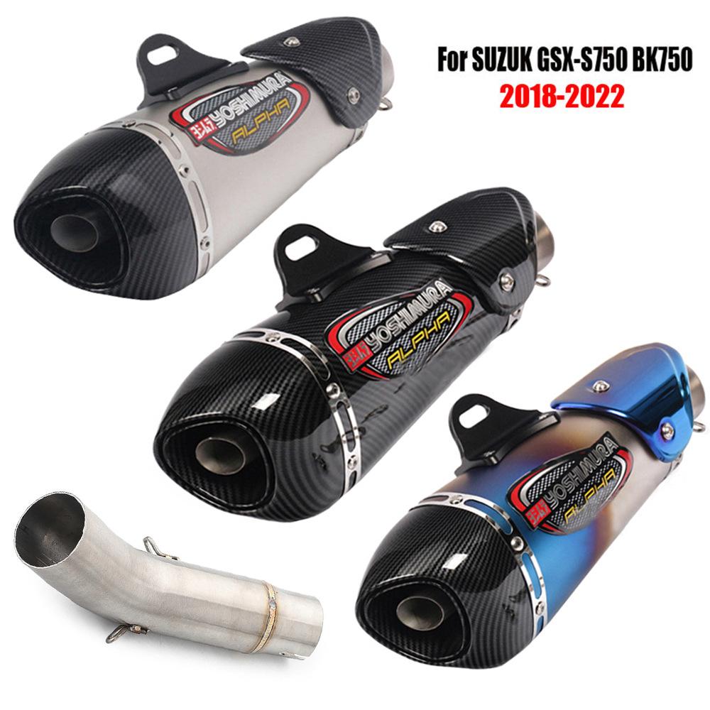 The middle section of the front exhaust pipe of motorcycle for SUZUKI GSX-S 750 BK750 GSR750